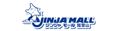 ジンジャーモール瓢箪山