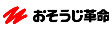 おそうじ革命東大阪新石切店